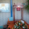 2005 jubileum 75 jaar